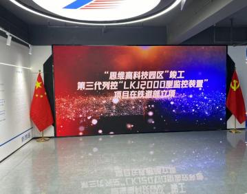 河南思維自動(dòng)化設(shè)備股份有限公司展廳